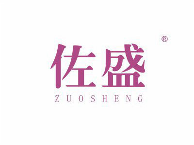 商標(biāo)轉(zhuǎn)讓