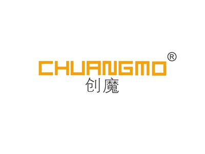 創(chuàng)魔