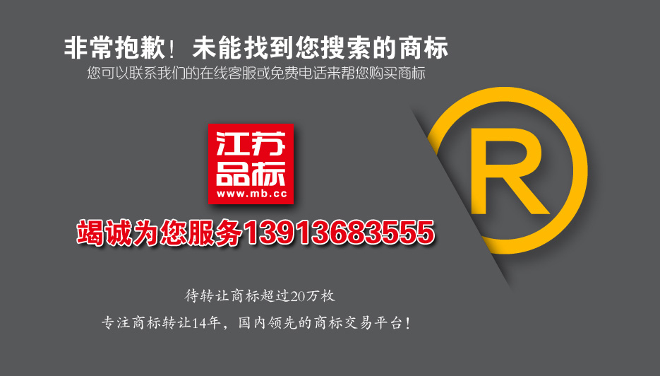沒有搜索結果
