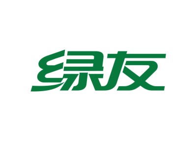 綠友