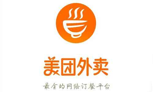 美團 美團