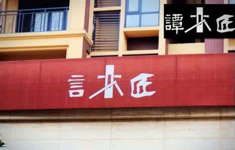 山寨商標(biāo) 山寨商標(biāo)
