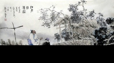 痛憶燕云十六州，杜康之名爭(zhēng)不休