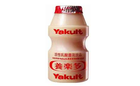 養(yǎng)樂多 養(yǎng)樂多