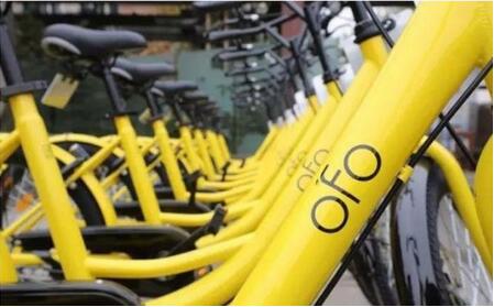 ofo小黃車 ofo小黃車