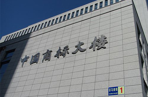 品標(biāo)網(wǎng)