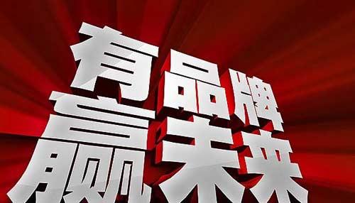 品標(biāo)網(wǎng)