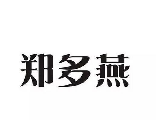 品標(biāo)網(wǎng)