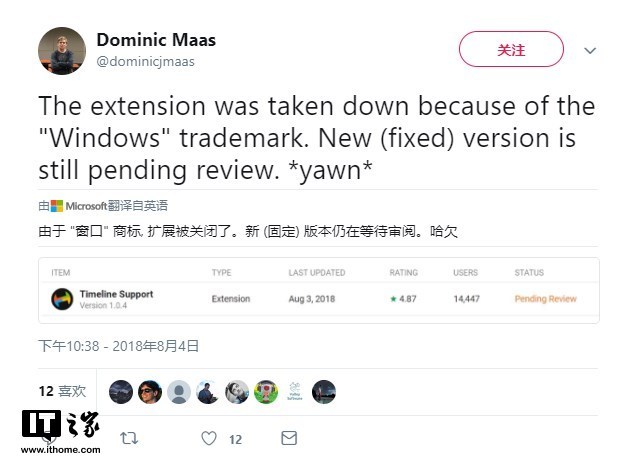 因商標(biāo)問題，Chrome可能用不上Win10時間線