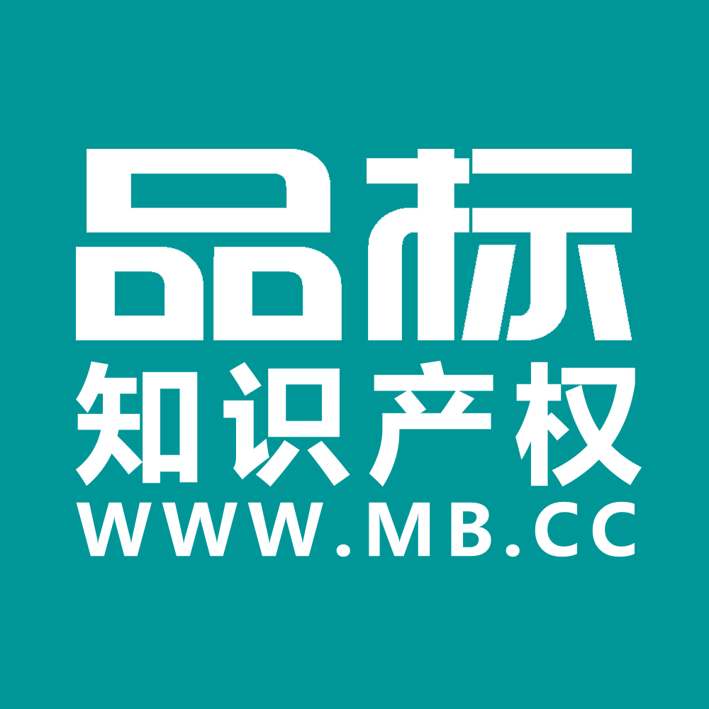 商標(biāo)轉(zhuǎn)讓