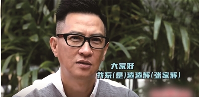 張家輝注冊了45項“渣渣輝”商標