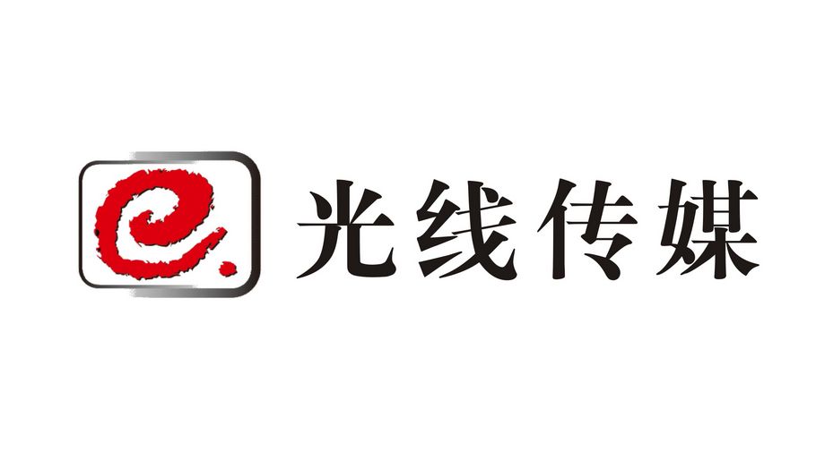 光線傳媒一月內，搶注上千“哪吒”商標