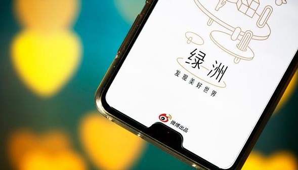 被詬病抄襲！商標(biāo)不注冊(cè)？微博的新產(chǎn)品“綠洲”只活了3天