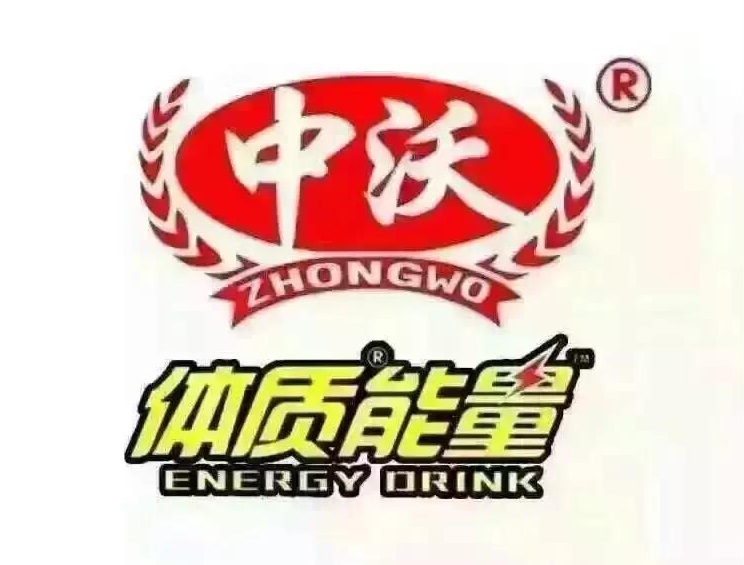 “沃爾瑪”商標(biāo)大戰(zhàn)：戮戰(zhàn)近十年，沒有真正的贏家！