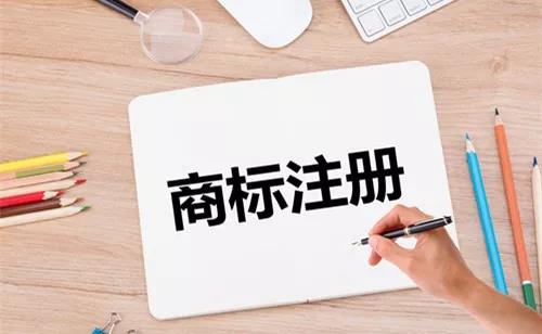 原創(chuàng)LOGO注冊(cè)商標(biāo)一定能通過嗎？