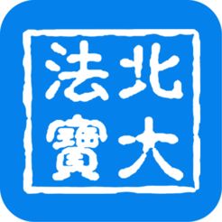 “法寶”商標系列糾紛案全面和解