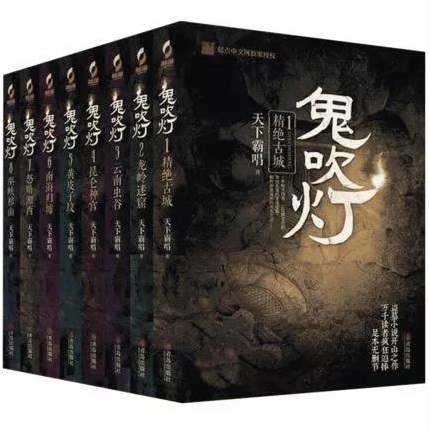 天下霸唱訴電影《九層妖塔》侵權(quán)案出結(jié)果了，獲賠5萬(wàn)！