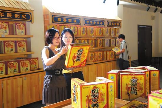 小商標(biāo)折射經(jīng)濟(jì)大變化
