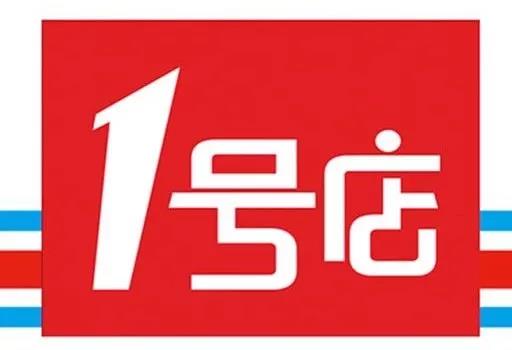商標(biāo)轉(zhuǎn)讓