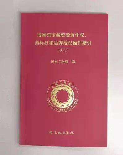 商標轉(zhuǎn)讓 商標轉(zhuǎn)讓