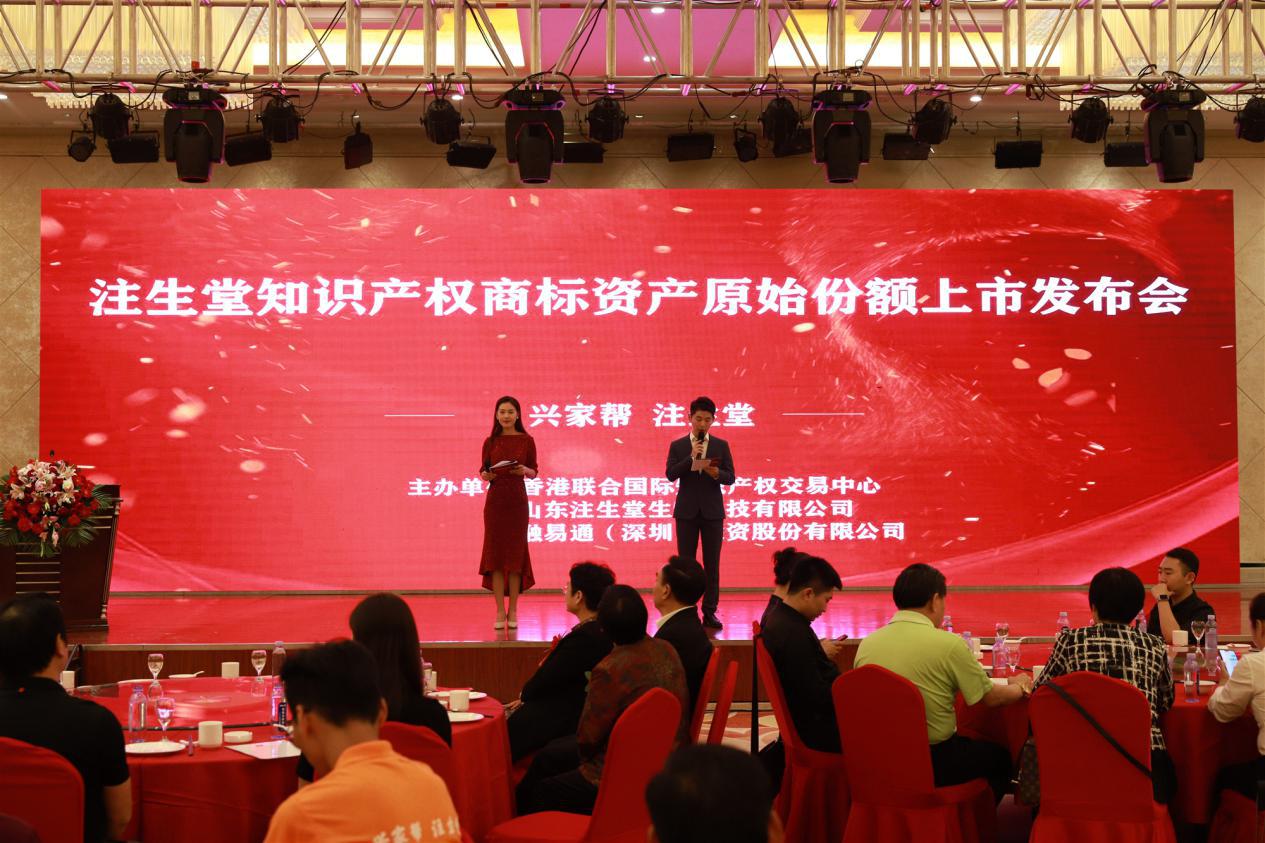 商標(biāo)轉(zhuǎn)讓 商標(biāo)轉(zhuǎn)讓