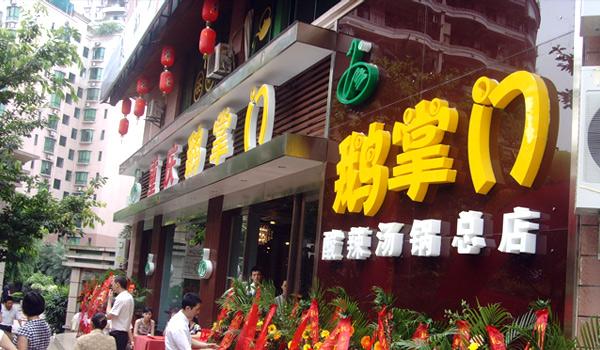 商標(biāo)轉(zhuǎn)讓 商標(biāo)轉(zhuǎn)讓