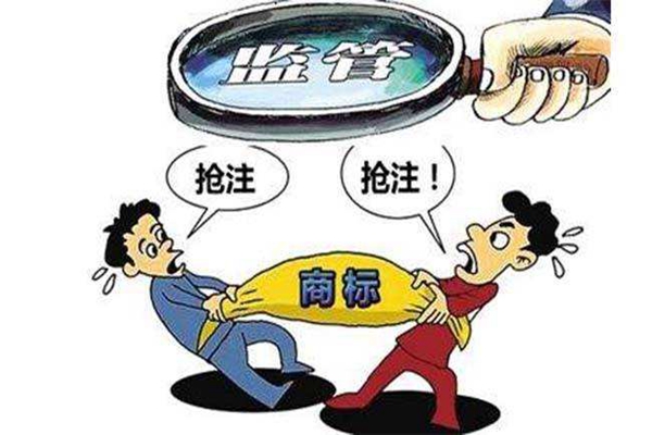 商標搶注