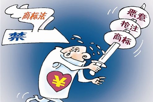 商標轉(zhuǎn)讓