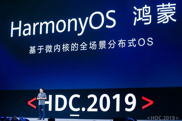 華為“Harmony Studio”商標(biāo)注冊，或?qū)〈雀鐰ndroid Studio