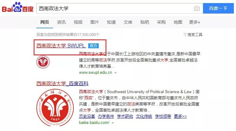 商標(biāo)轉(zhuǎn)讓