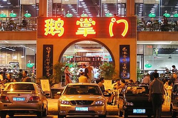 商標轉(zhuǎn)讓