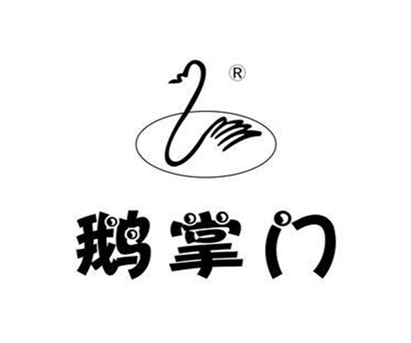 商標轉(zhuǎn)讓