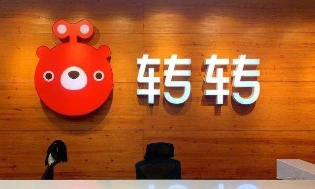 商標轉(zhuǎn)讓