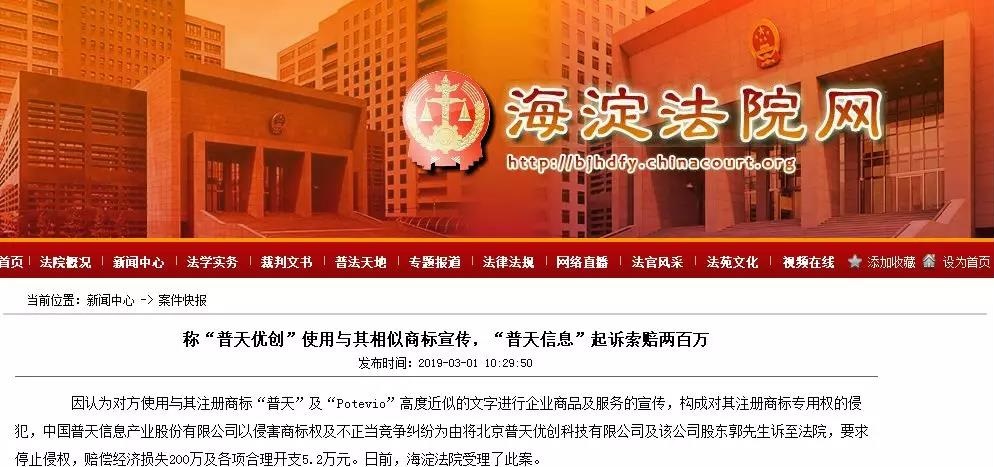商標(biāo)轉(zhuǎn)讓 商標(biāo)轉(zhuǎn)讓