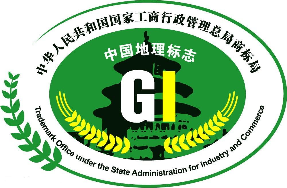 地理標(biāo)志商標(biāo)