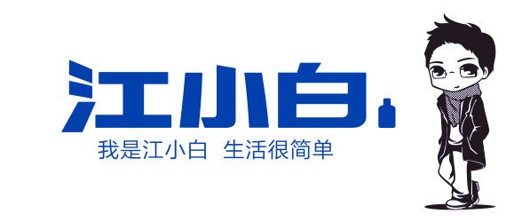 江小白