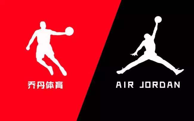“喬丹體育”和“Air Jordan”