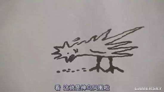 電影《神鳥鳳凰圖》