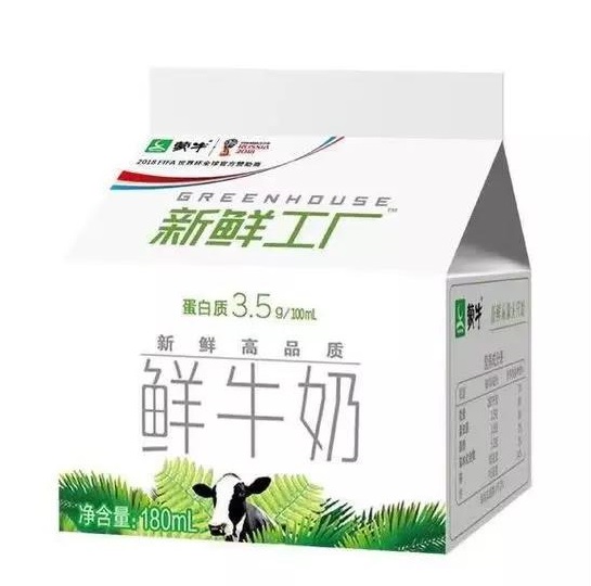 蒙牛