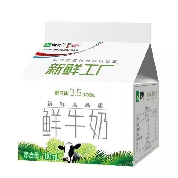 蒙牛