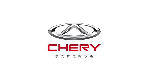 奇瑞汽車