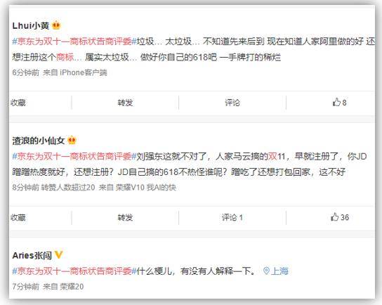 誰的雙十一