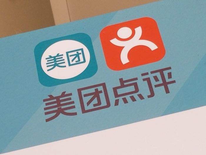 美團(tuán)點(diǎn)評(píng)
