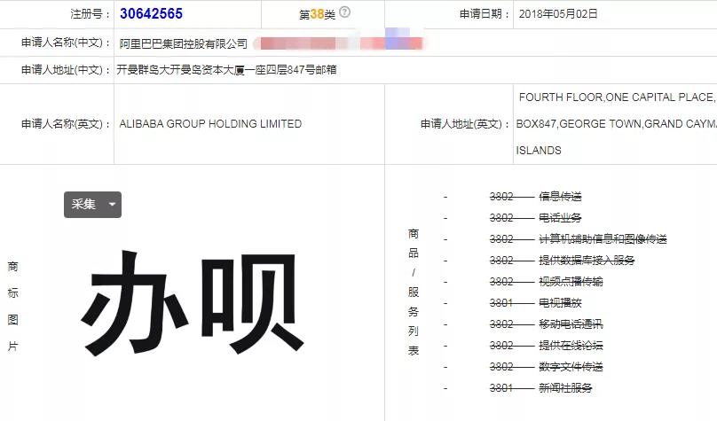 辦唄