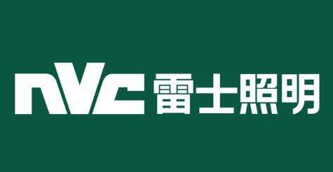 雷士照明