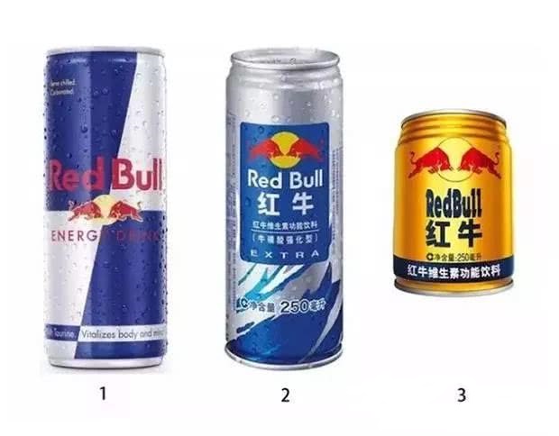 紅牛