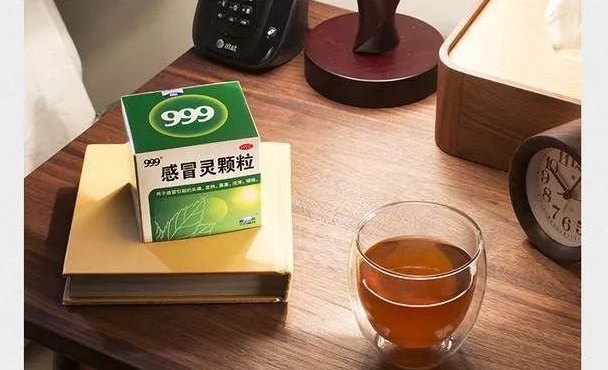 999感冒靈