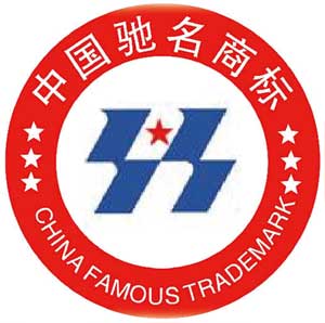 中國(guó)馳名商標(biāo)