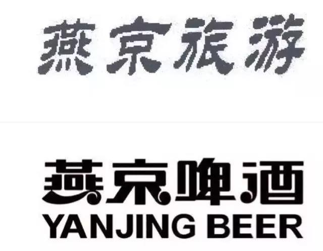 涉案商標(biāo)