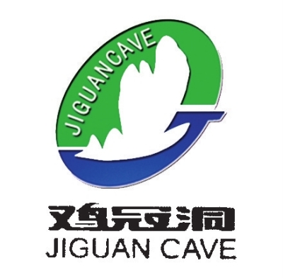 雞冠洞旅游